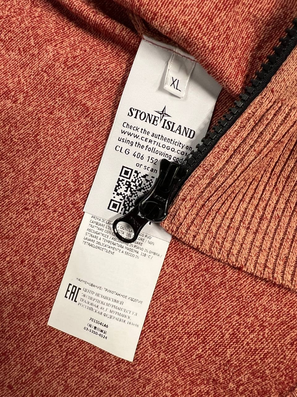 Stone Island Linen Nylon Full Zip Sweater