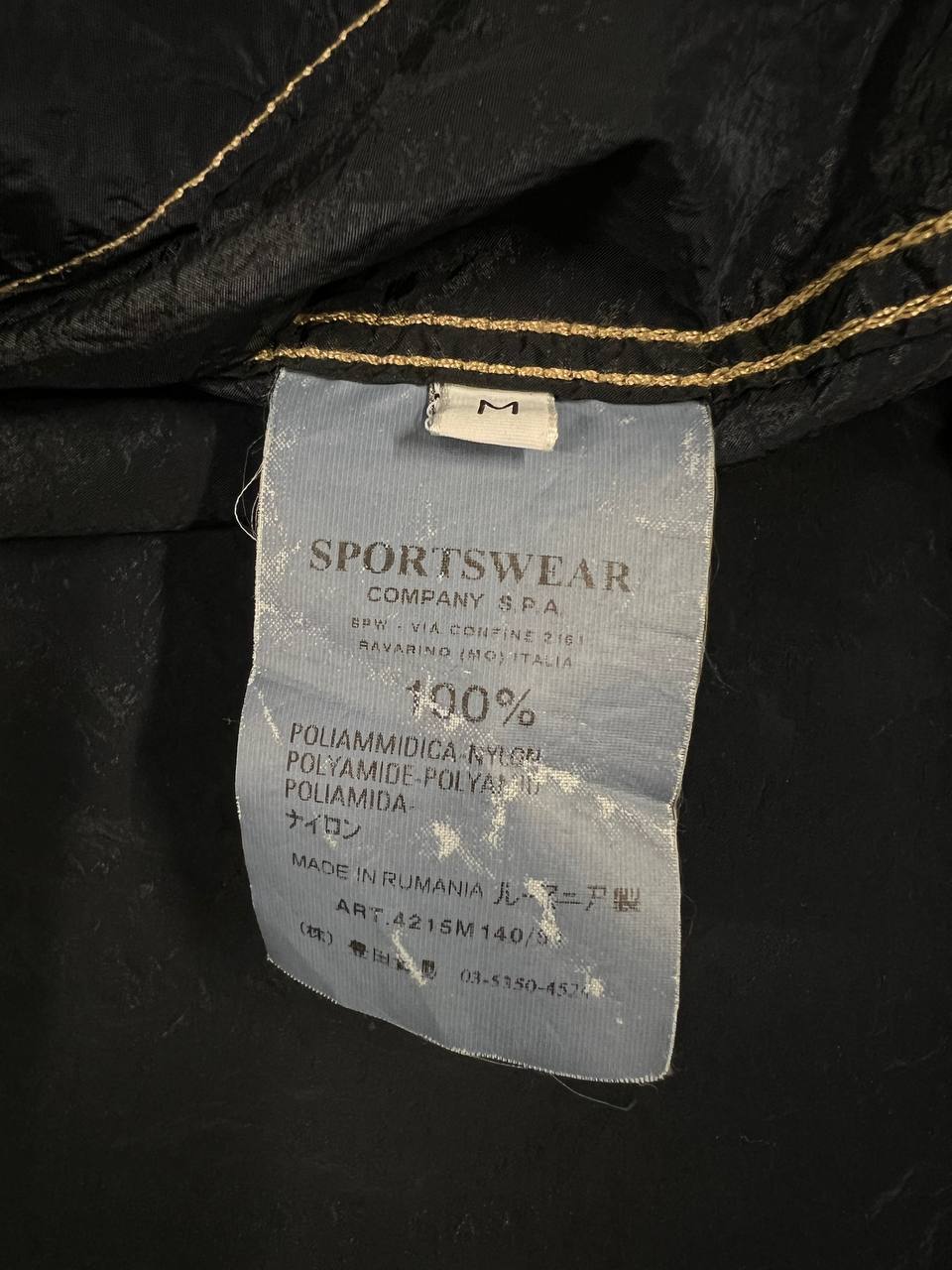 2005 Vintage Stone Island Nylon Metal Shimmer Jacket