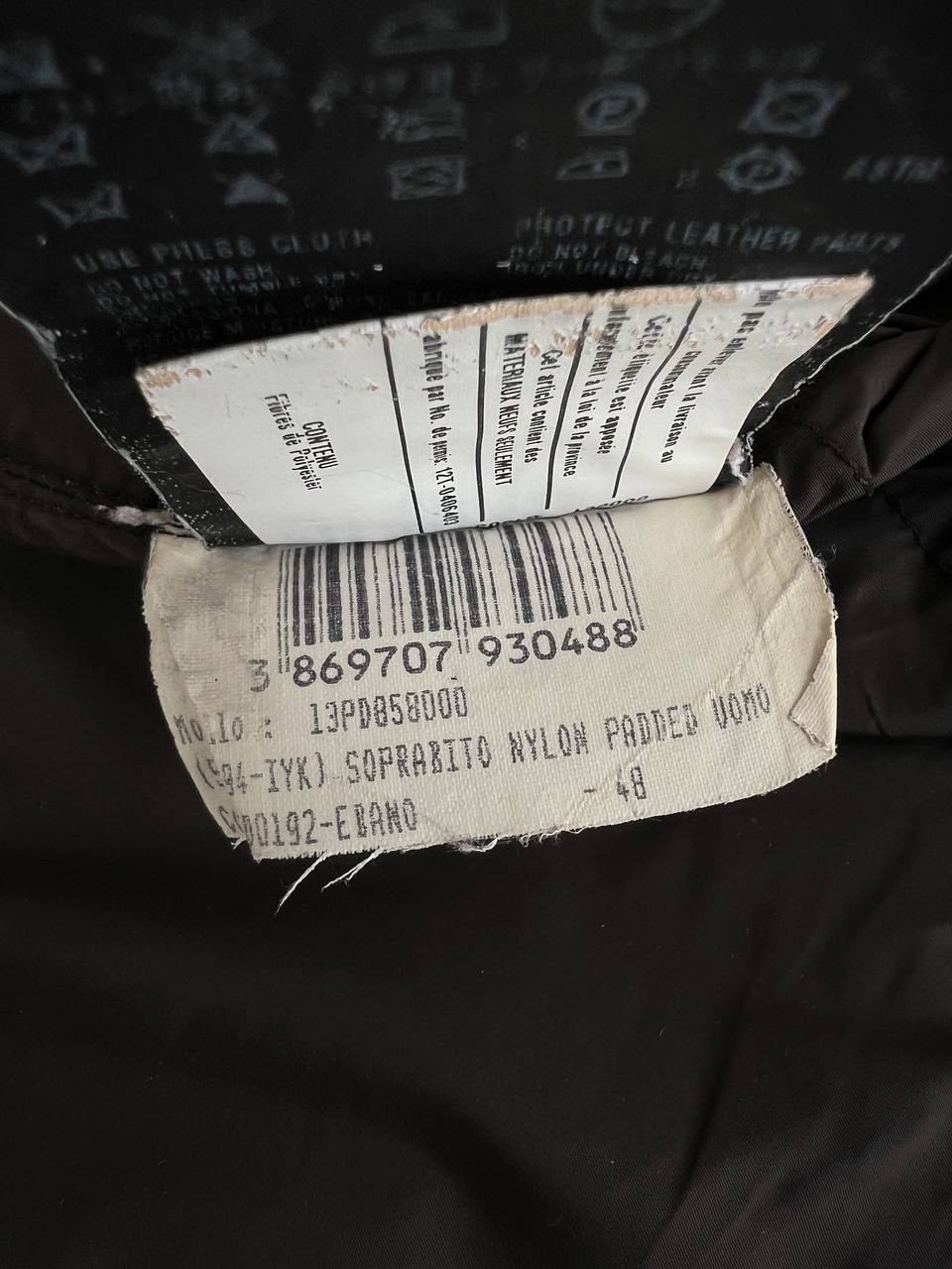 2007 Vintage Prada Jacket