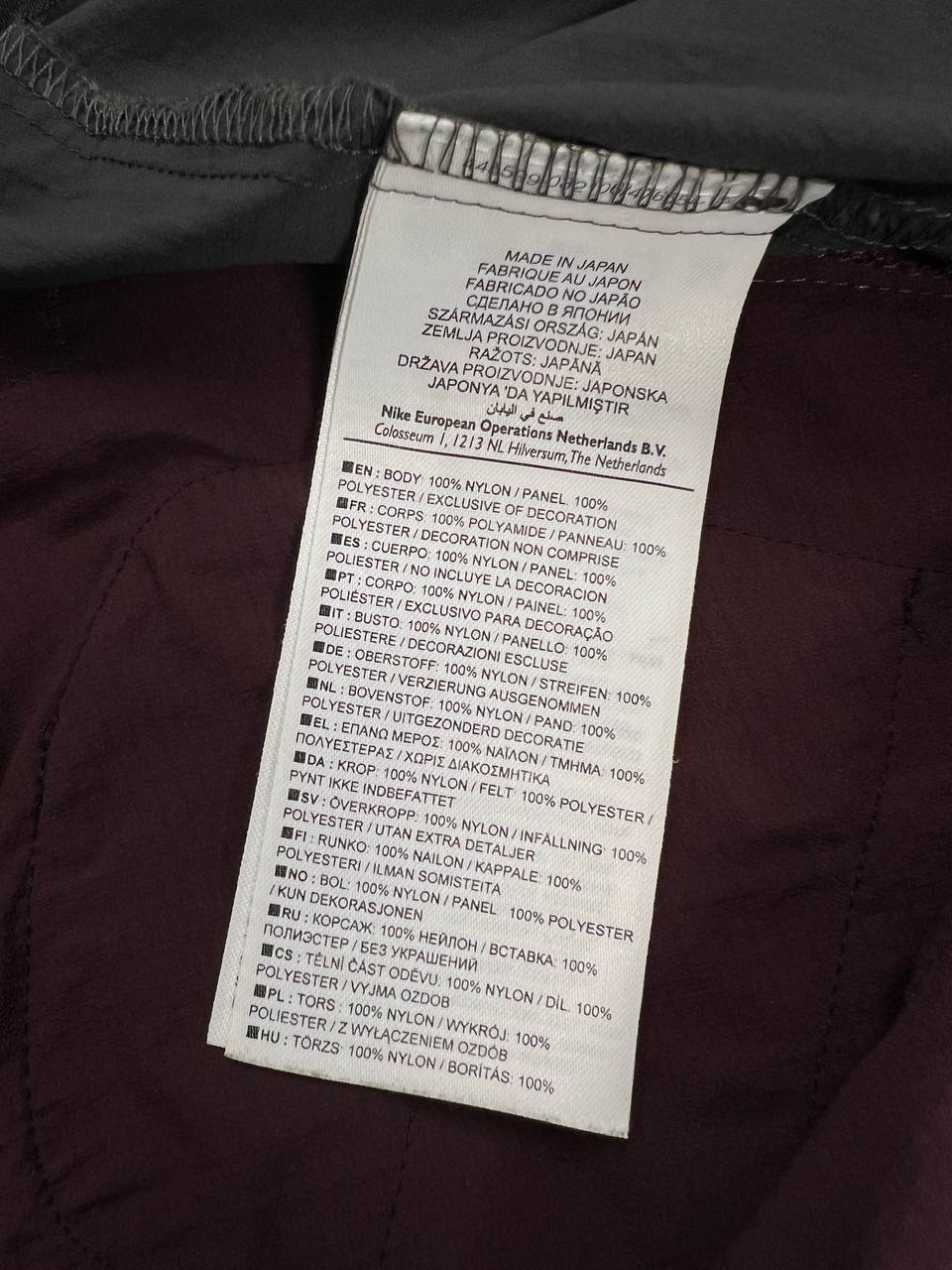 2011 Nike Gyakusou Transformer Jacket