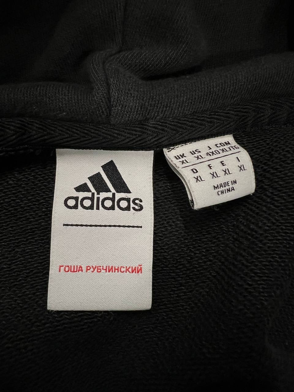 Adidas x Gosha Rubchinskiy Football Hoodie