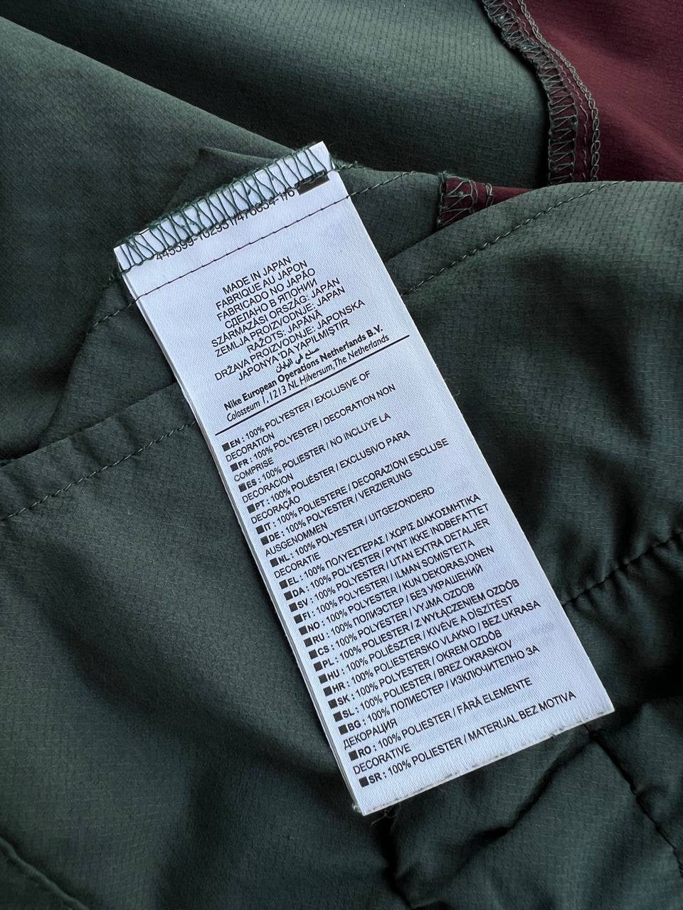 2012 Nike Gyakusou Jacket