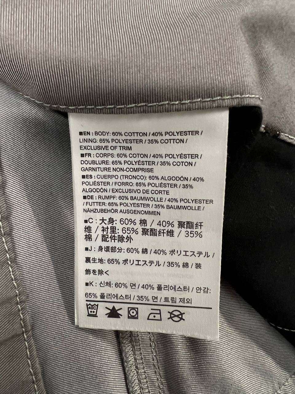 Arc'teryx A2B Commuter Pants