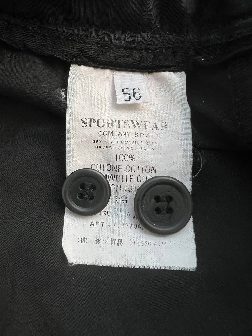 2006 Vintage C.P. Company Pants