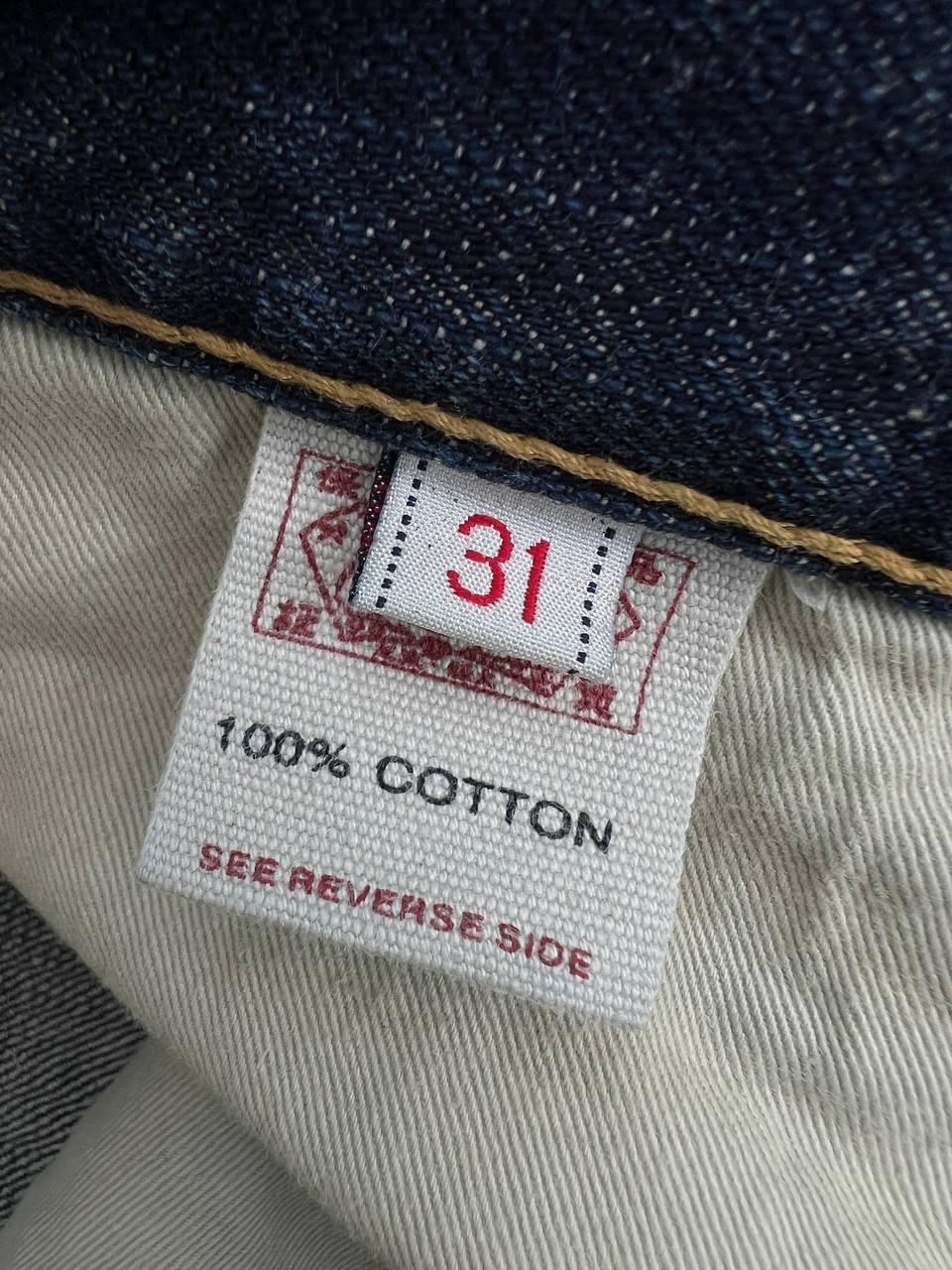 Vintage Evisu Jeans