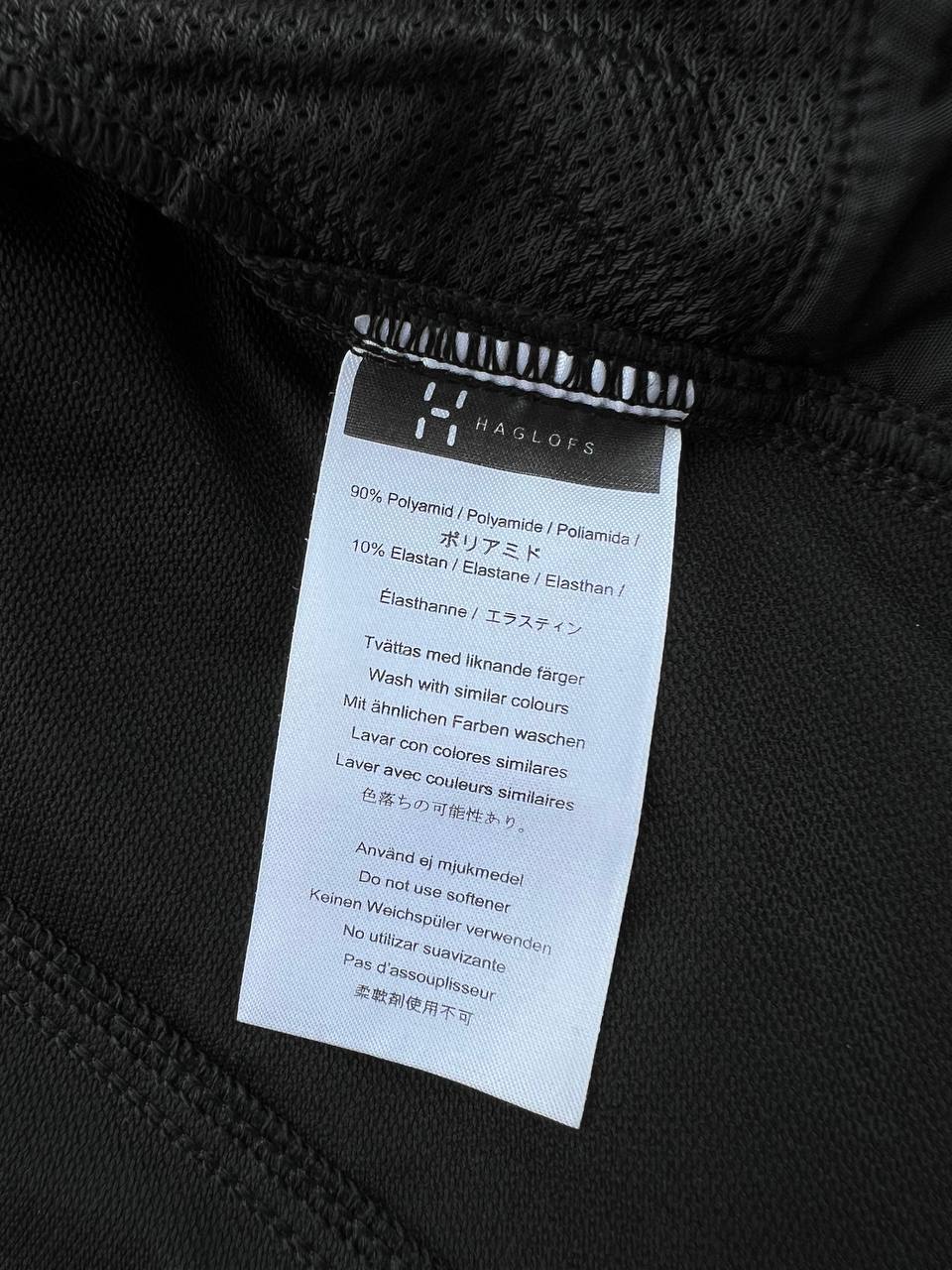 Haglofs Softshell Jacket