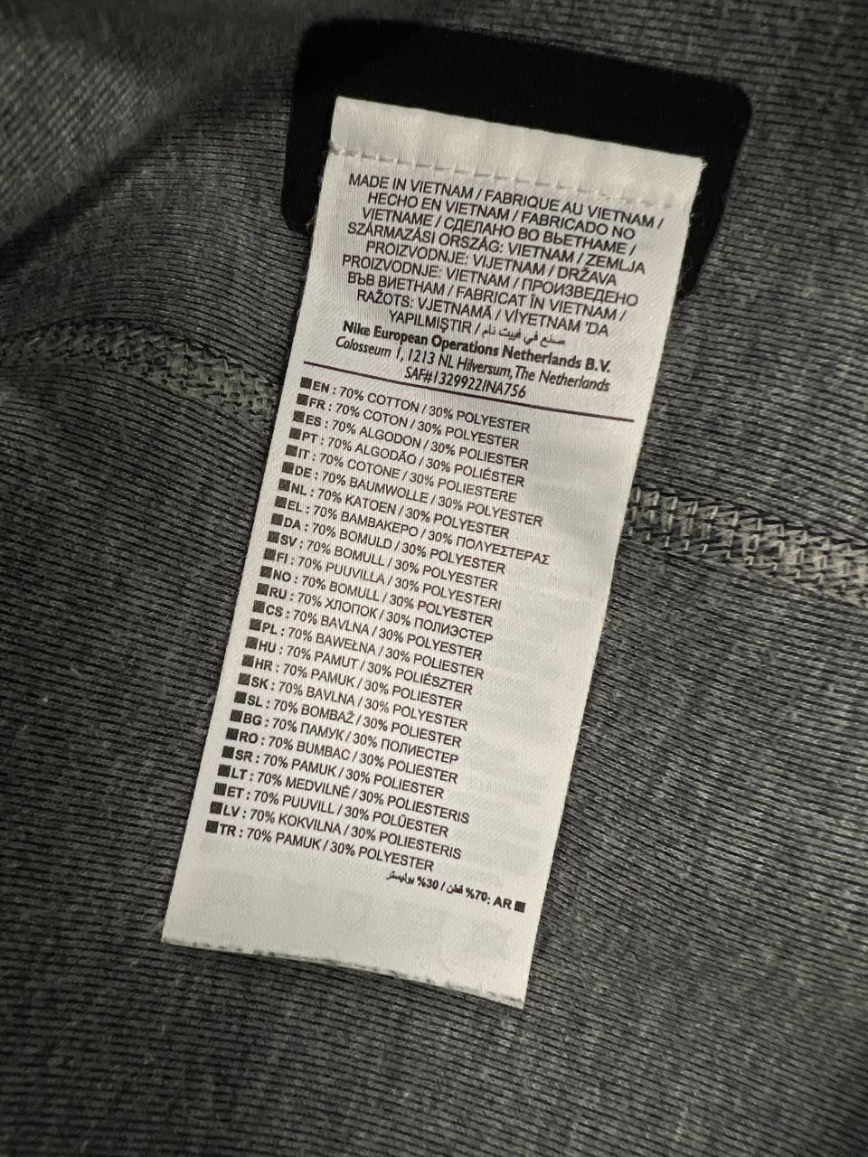 2015 Nike ACG x Errolson Hugh Sweatshirt
