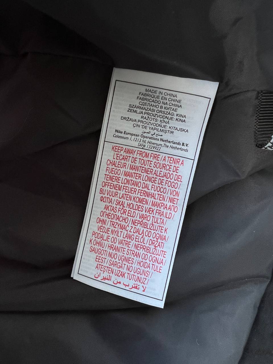 Nike ACG Jacket