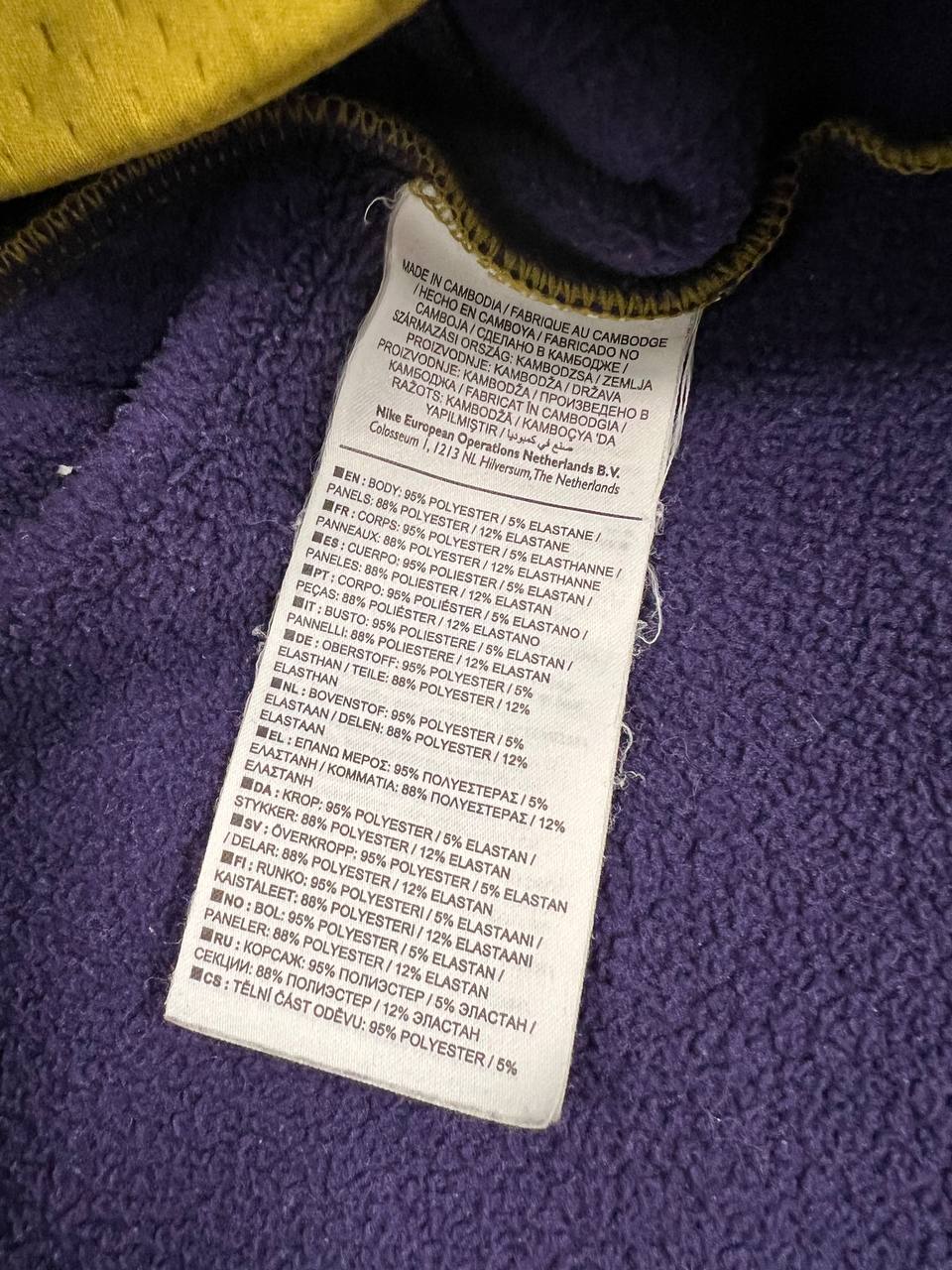 2017 Nike x Gyakusou Fleece Hoodie Jacket