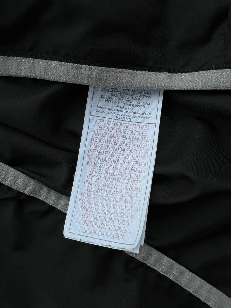 2007 Vintage Nike+ Jacket