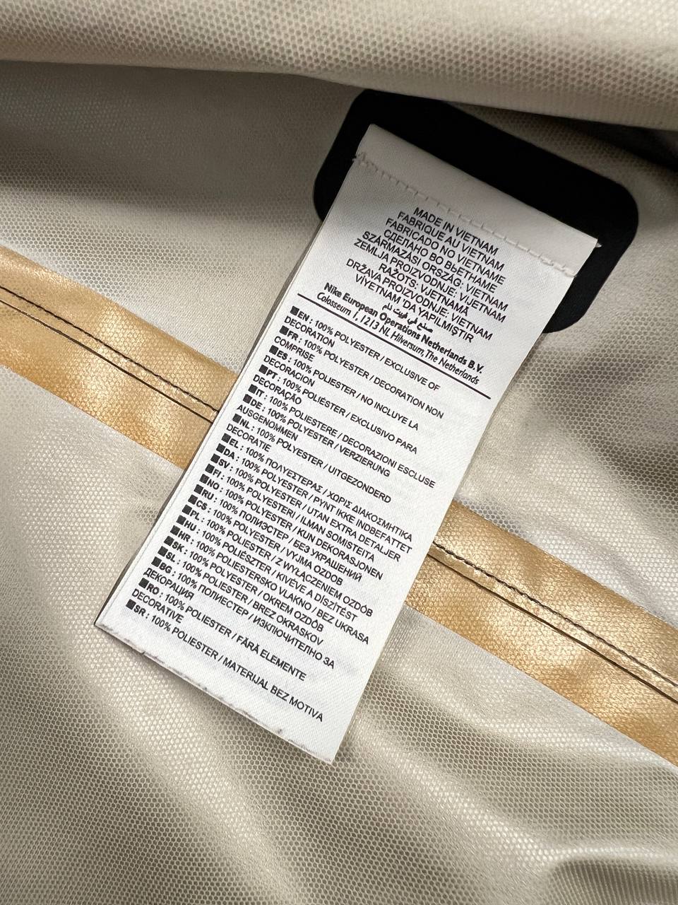 Nike Membrane Taped Seams Jacket