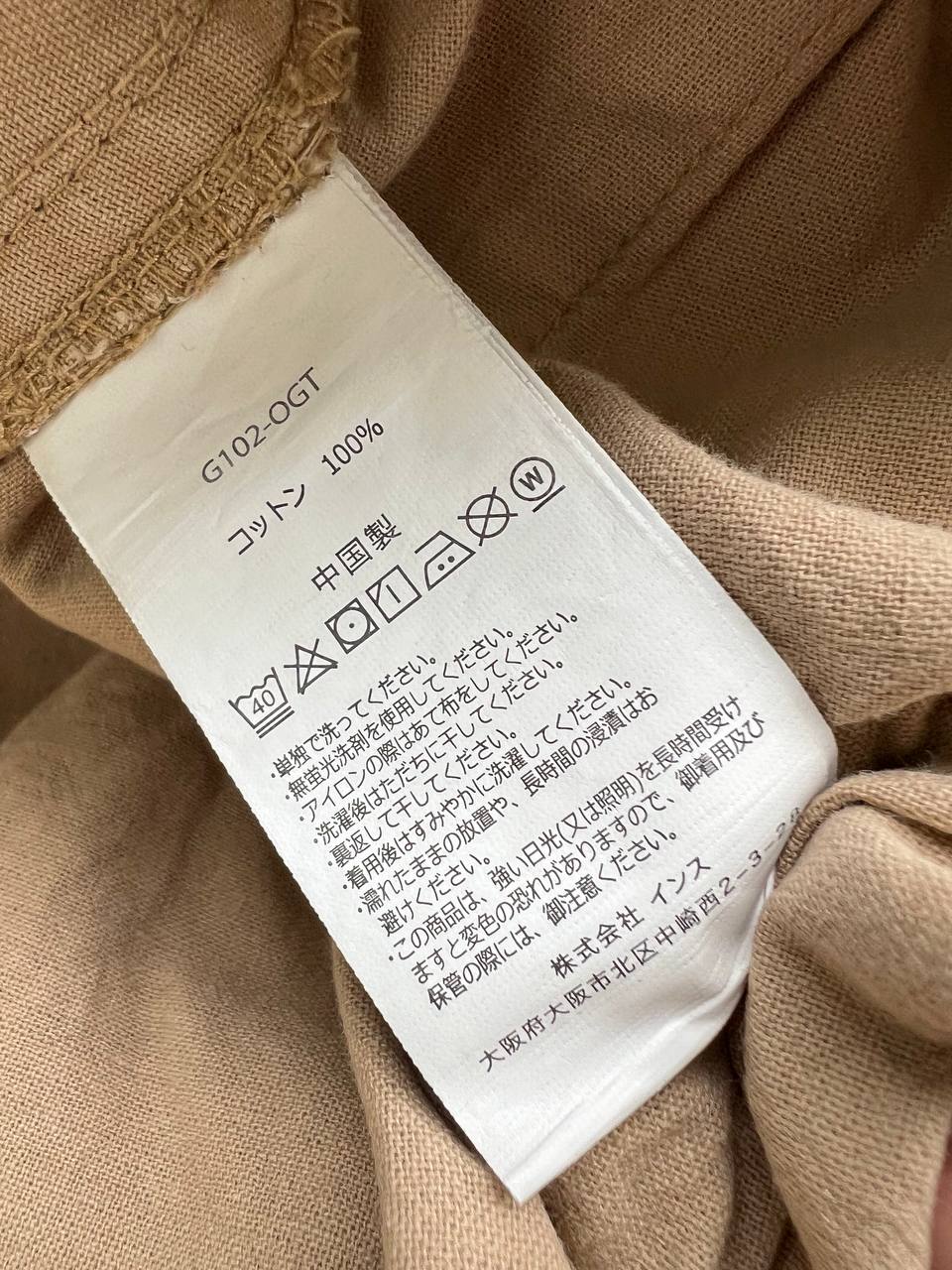 Gramicci Pants