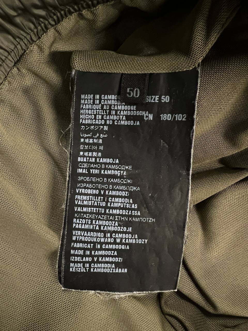 Prada Nylon Shorts