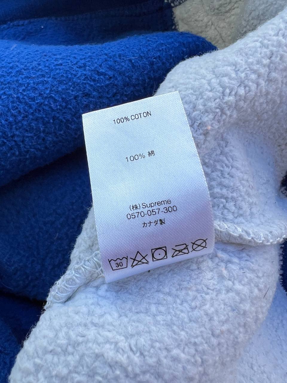 FW 19 Supreme Paneled Arc Hoodie