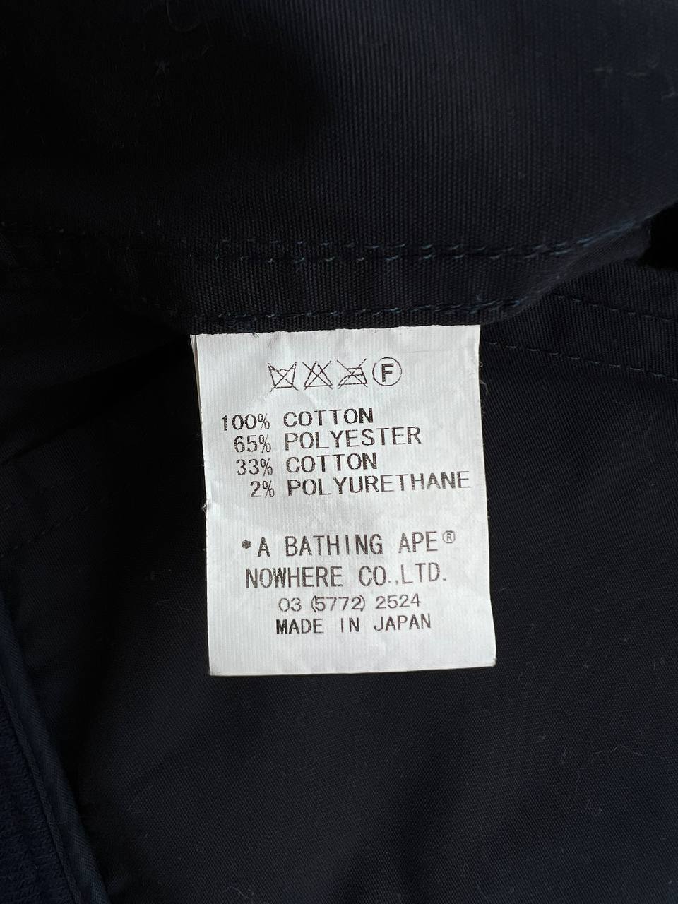 Vintage Bape Varsity Jacket A Bathing Ape