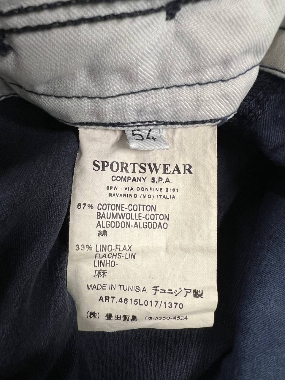 2007 Stone Island Cotton Linen Shorts