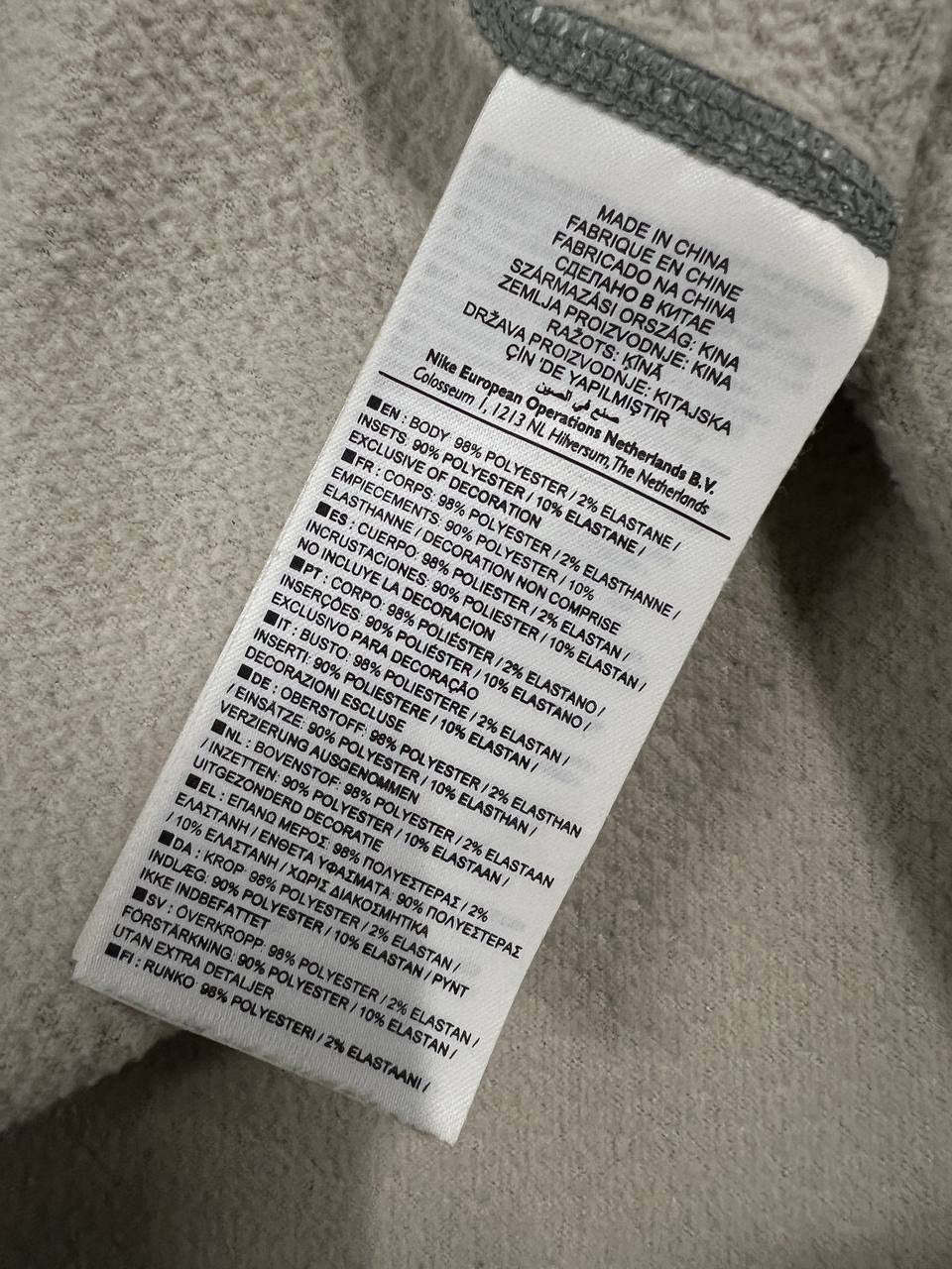 2011 Nike Gyakusou Tech Hoodie Sweatshirt