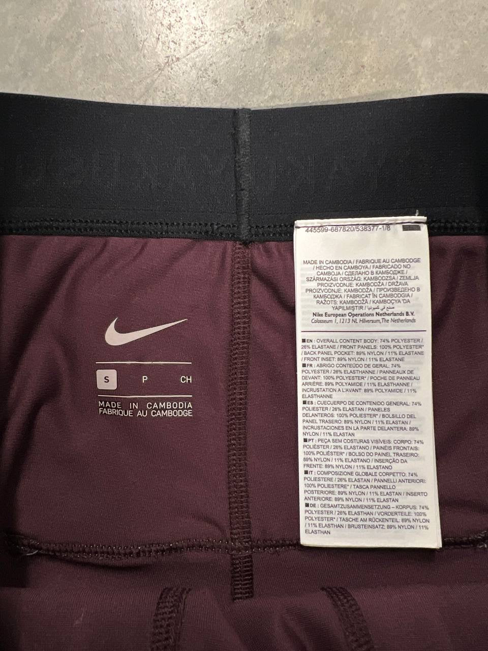 Nike Gyakusou Undercover Techknit Running Shorts