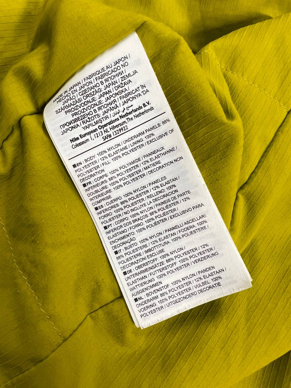 2012 Nike Gyakusou Jacket
