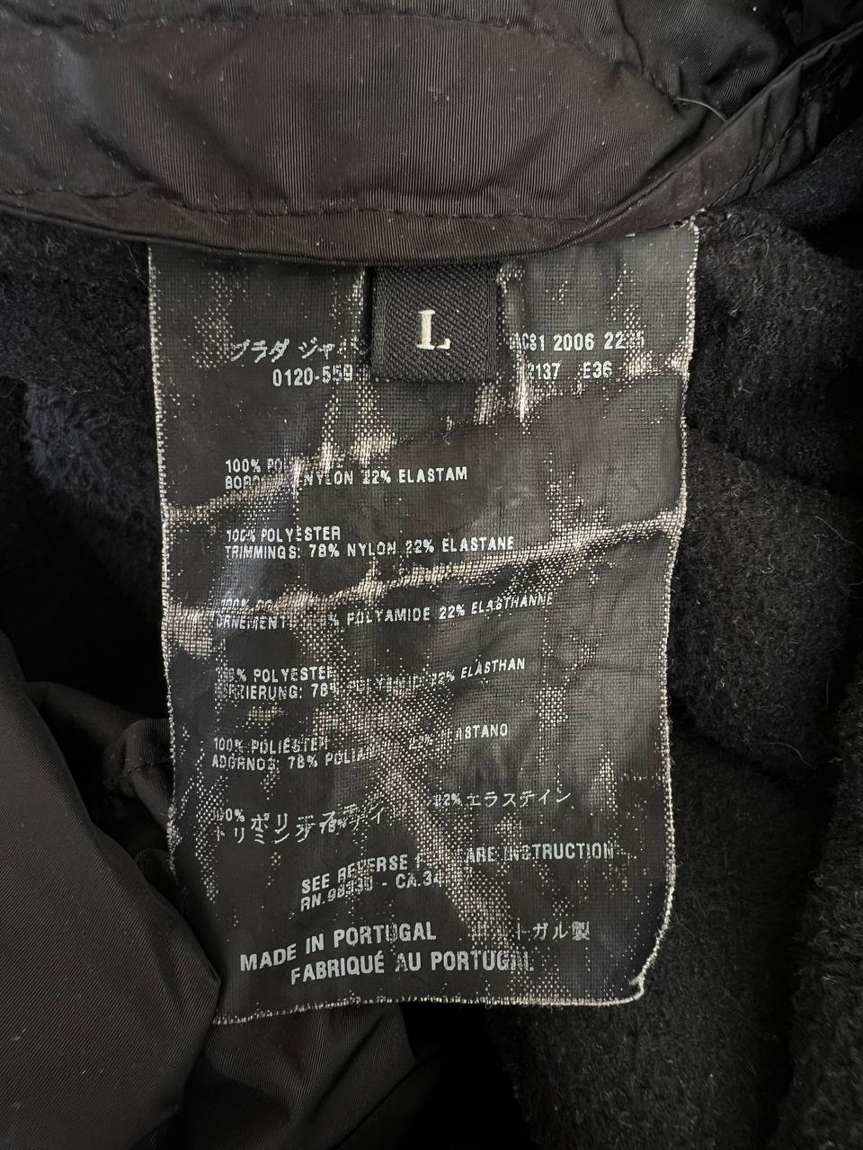 2006 Vintage Prada Fleece Pants