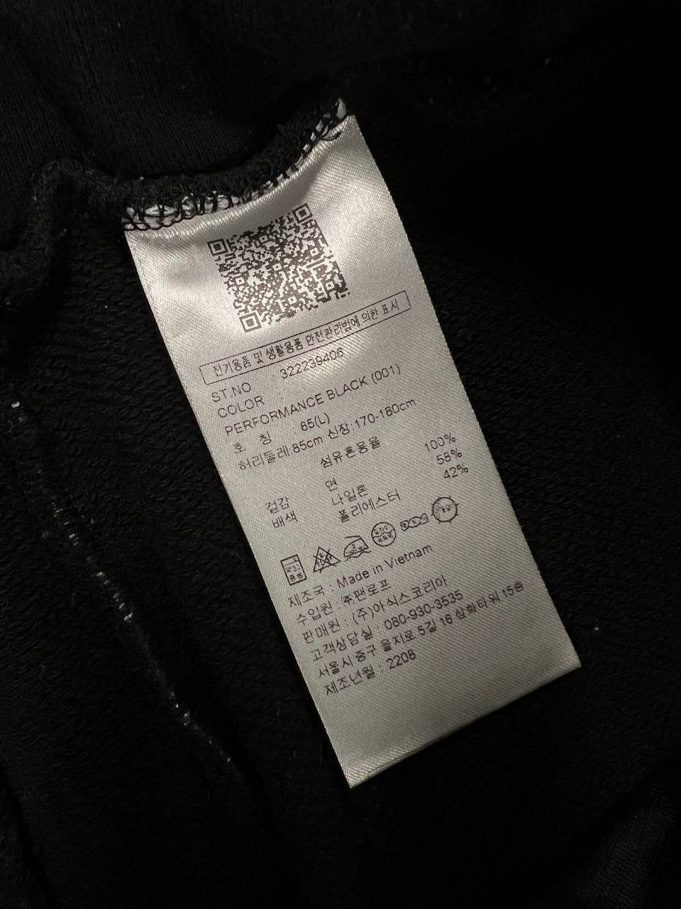 Asics x Anderson Bell Sweatpants