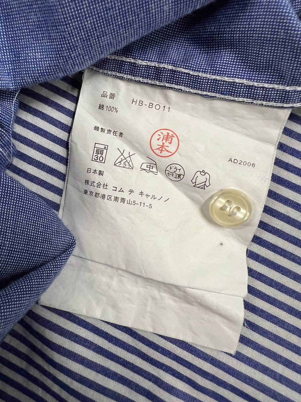 Comme Des Garcons Patchwork Shirt