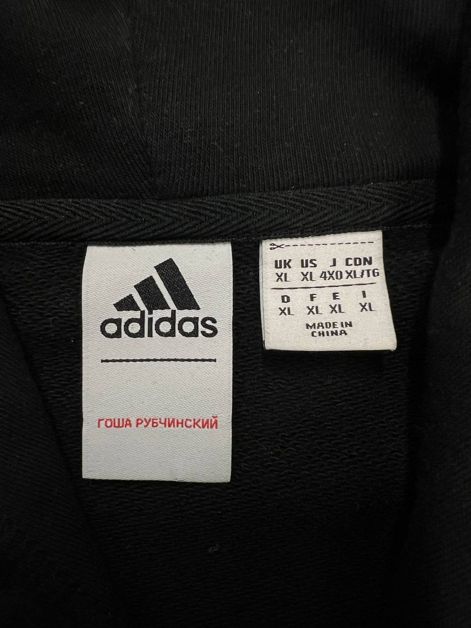 Adidas x Gosha Rubchinskiy Football Hoodie