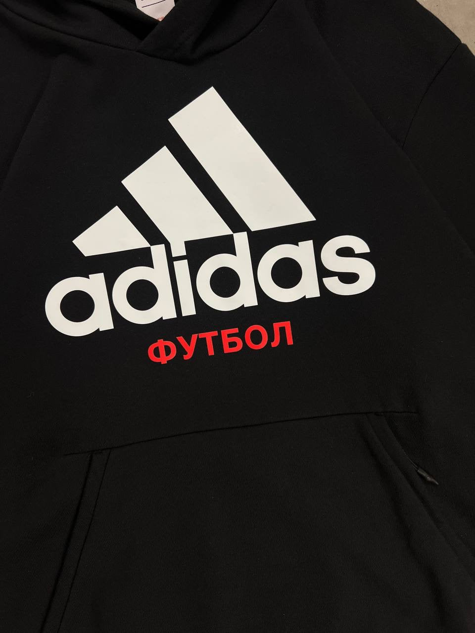 Adidas x Gosha Rubchinskiy Football Hoodie
