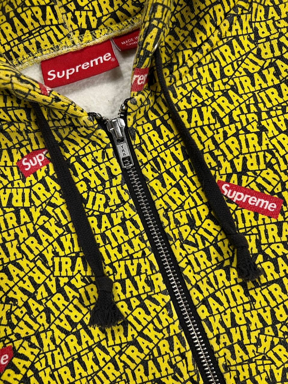 Supreme Irak Zip Hoodie