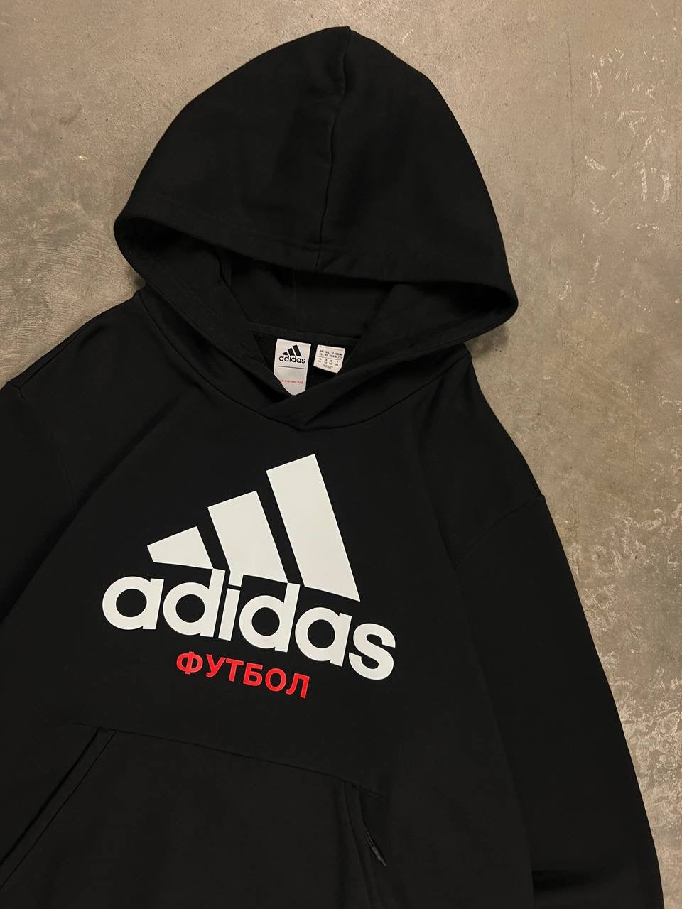 Adidas x Gosha Rubchinskiy Football Hoodie